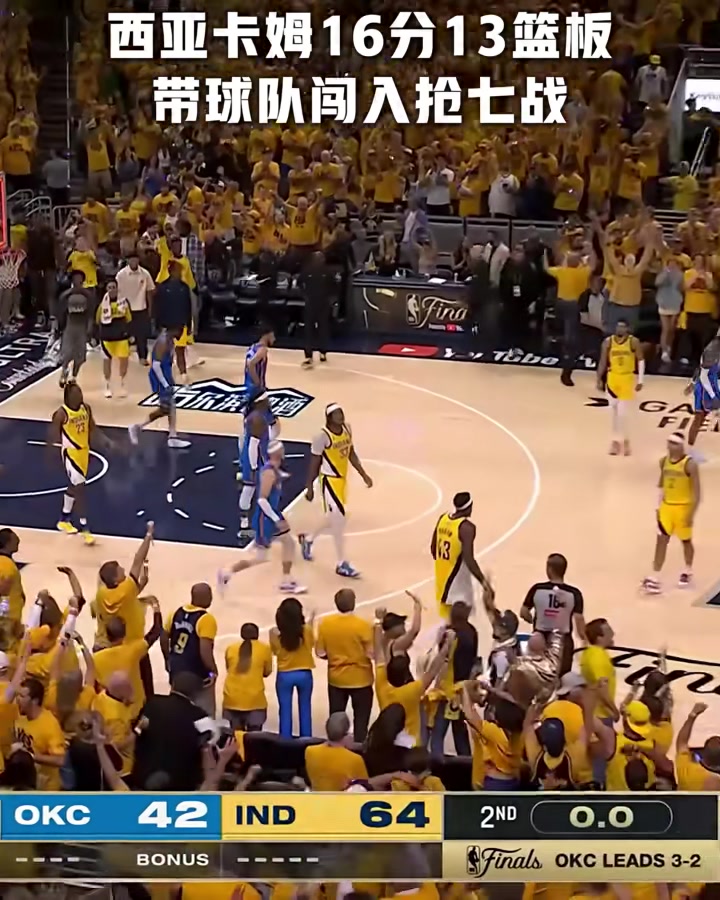 开云体育app西亚卡姆意外战胜巴黎圣日耳曼，锐不可当引爆全场！全场沸腾不已的简单介绍